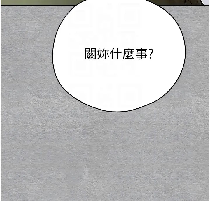 84P - 初次深交，请多指教