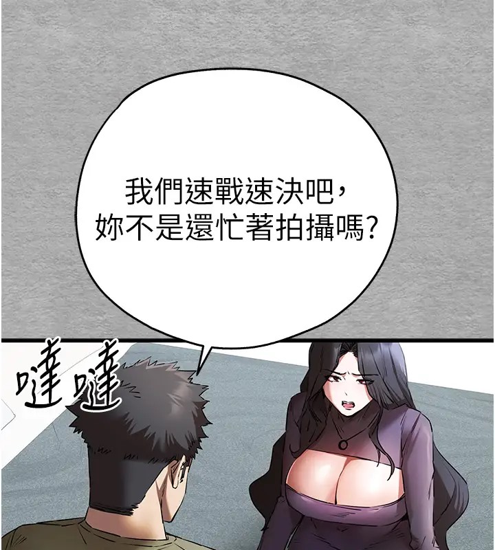 85P - 初次深交，请多指教