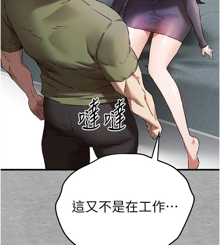 86P - 初次深交，请多指教