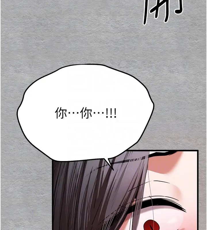 91P - 初次深交，请多指教