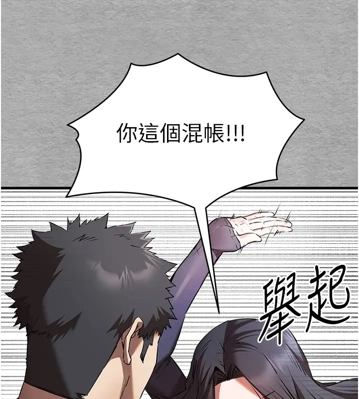 93P - 初次深交，请多指教