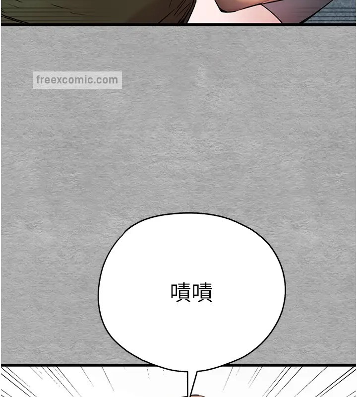 95P - 初次深交，请多指教