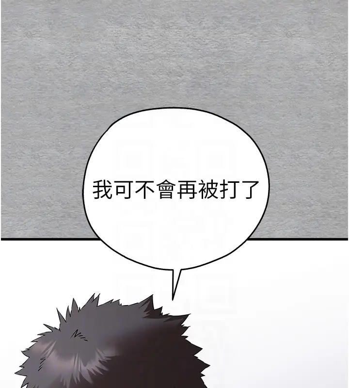 97P - 初次深交，请多指教