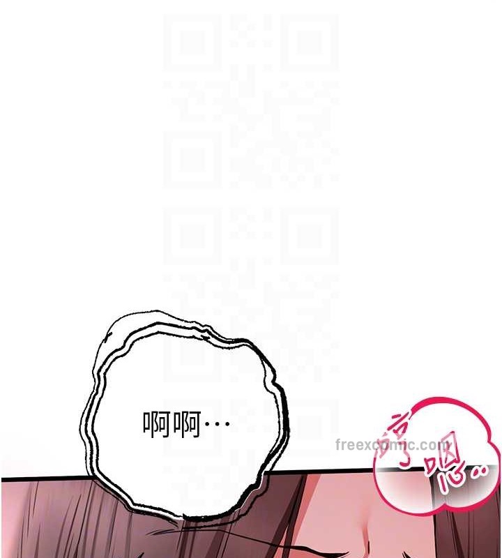 100P - 初次深交，请多指教