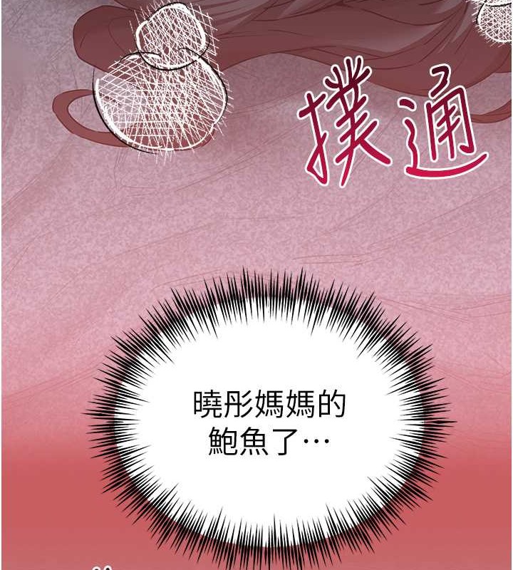 10P - 初次深交，请多指教