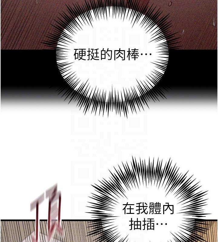104P - 初次深交，请多指教