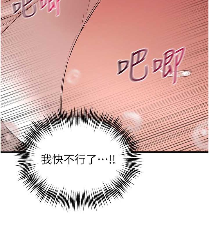 109P - 初次深交，请多指教