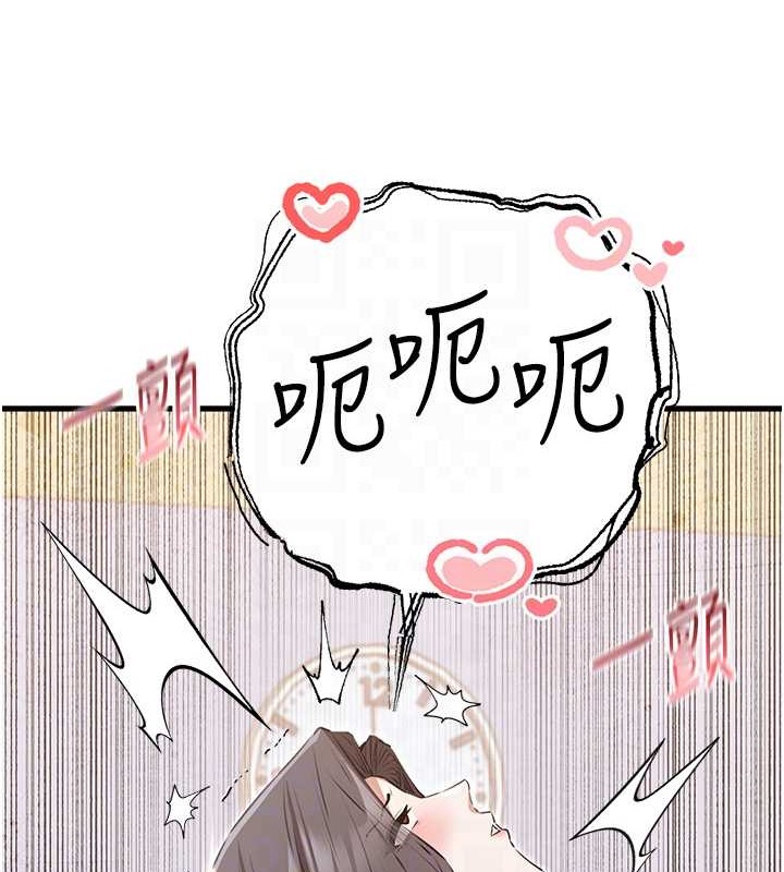 110P - 初次深交，请多指教