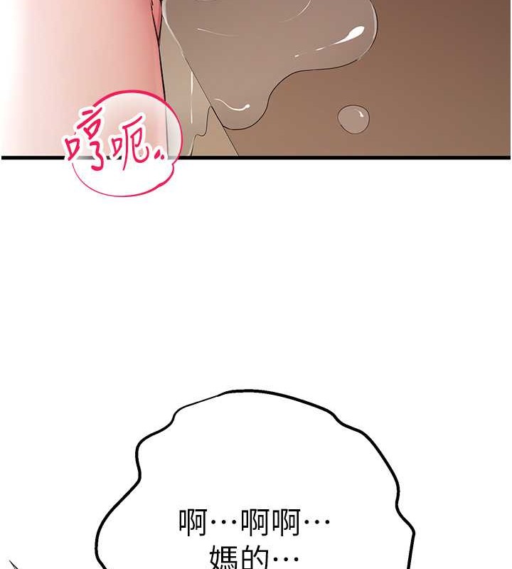 116P - 初次深交，请多指教