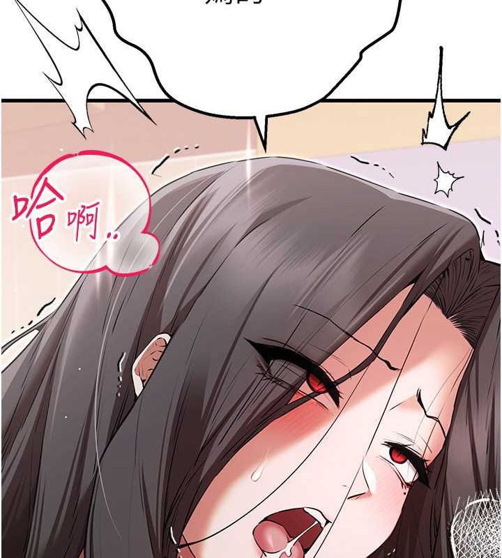117P - 初次深交，请多指教