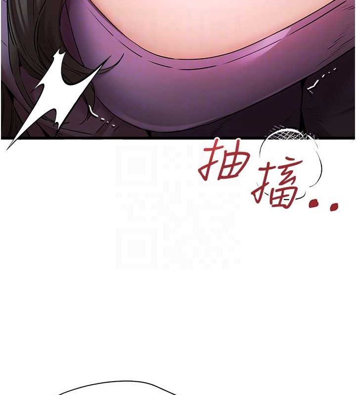 119P - 初次深交，请多指教