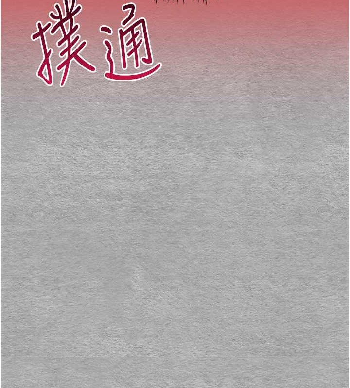 11P - 初次深交，请多指教
