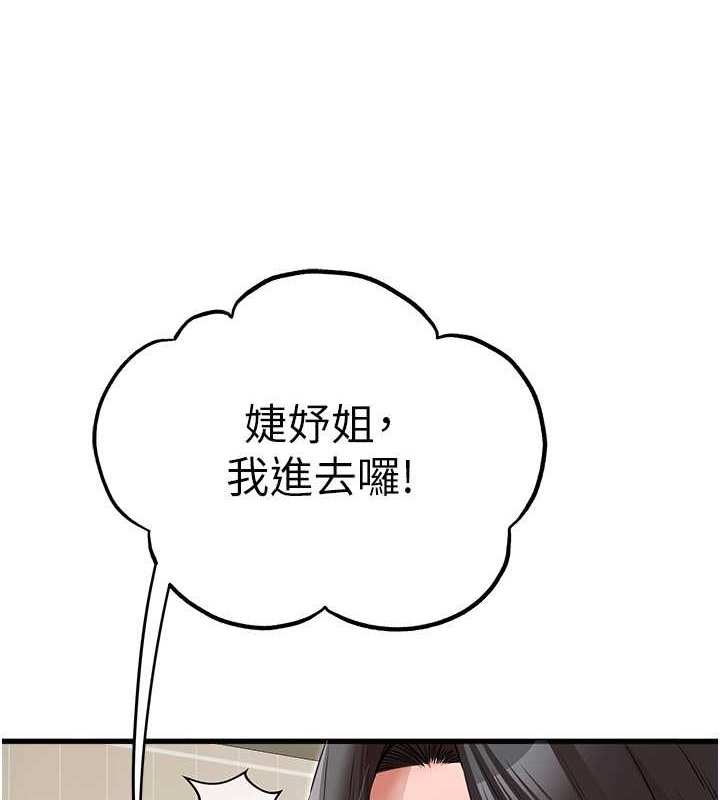 121P - 初次深交，请多指教