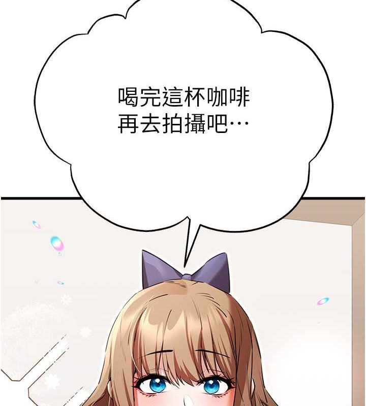 123P - 初次深交，请多指教