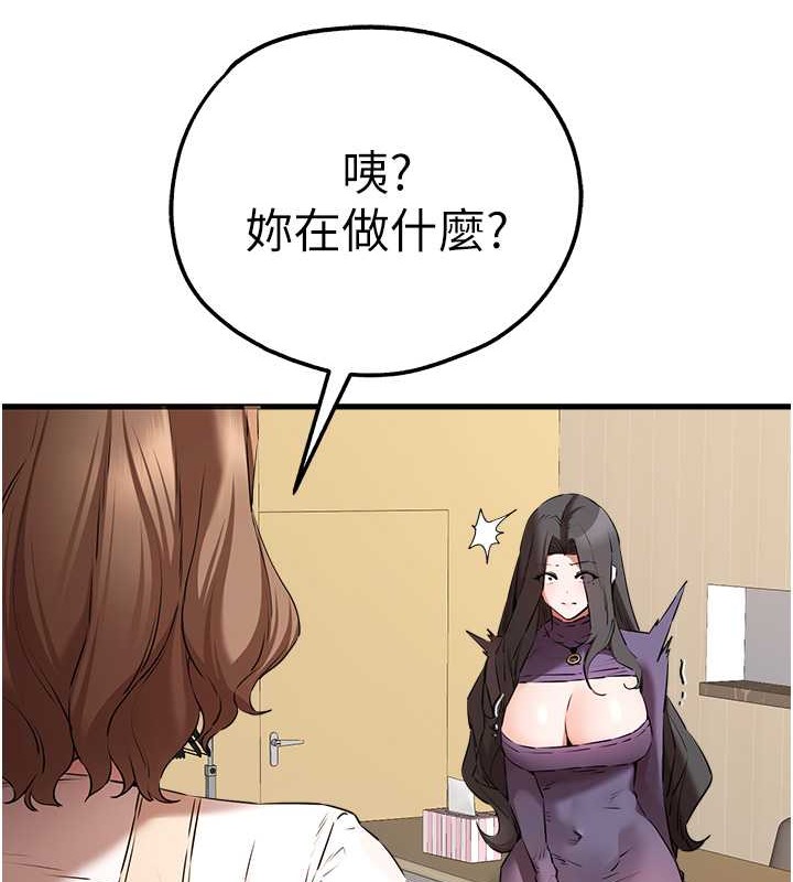 126P - 初次深交，请多指教