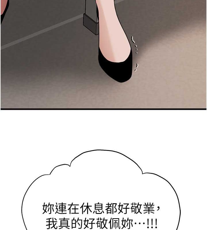 131P - 初次深交，请多指教