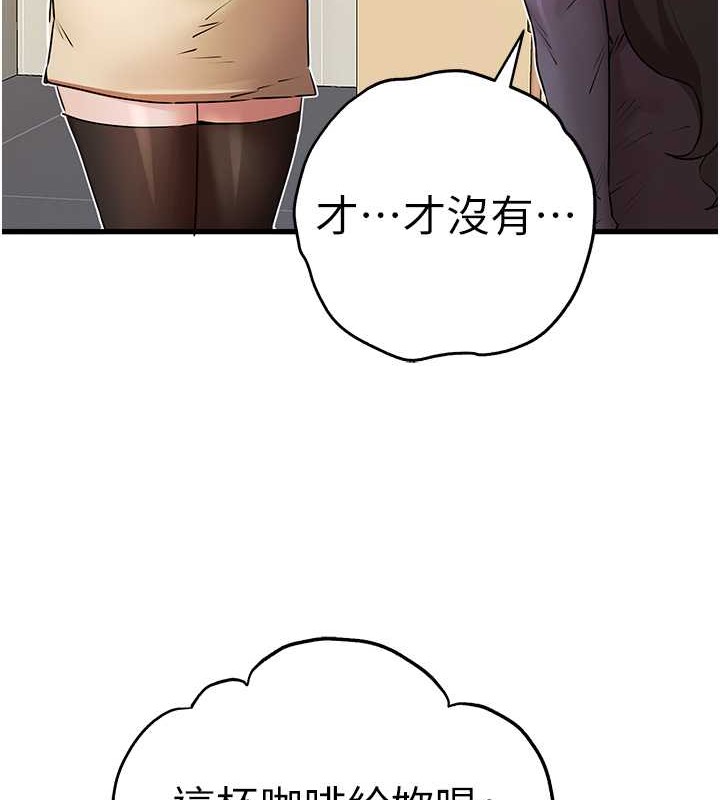 133P - 初次深交，请多指教