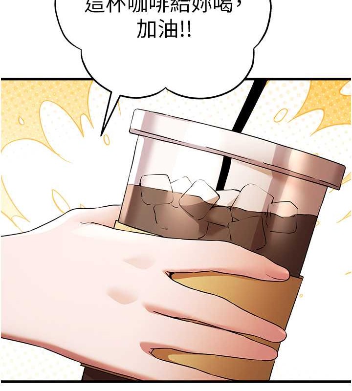 134P - 初次深交，请多指教