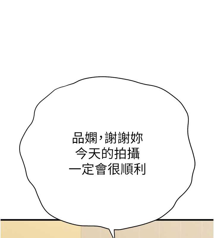 135P - 初次深交，请多指教