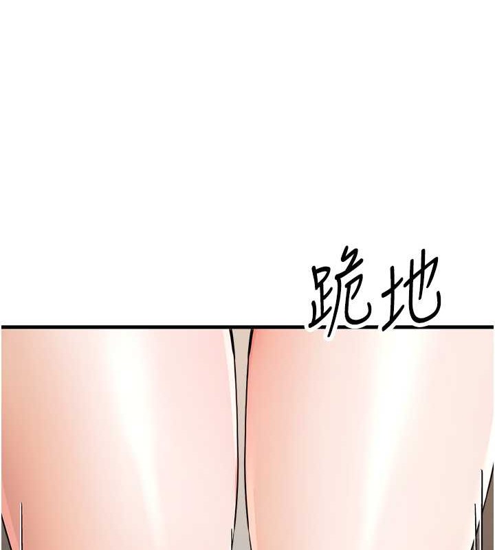 143P - 初次深交，请多指教