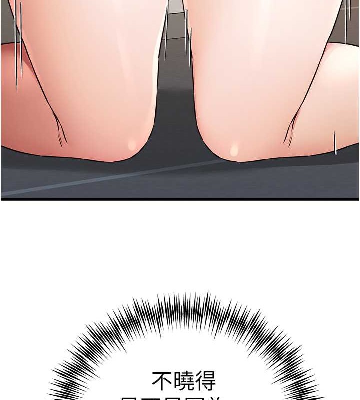 144P - 初次深交，请多指教