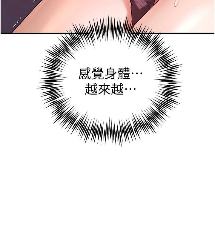 147P - 初次深交，请多指教