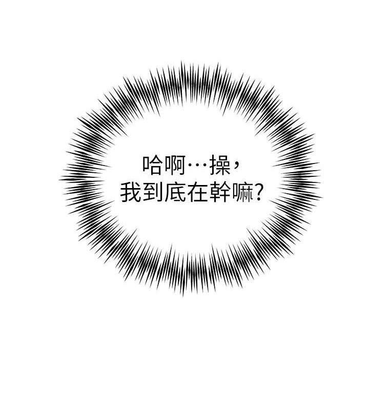 150P - 初次深交，请多指教