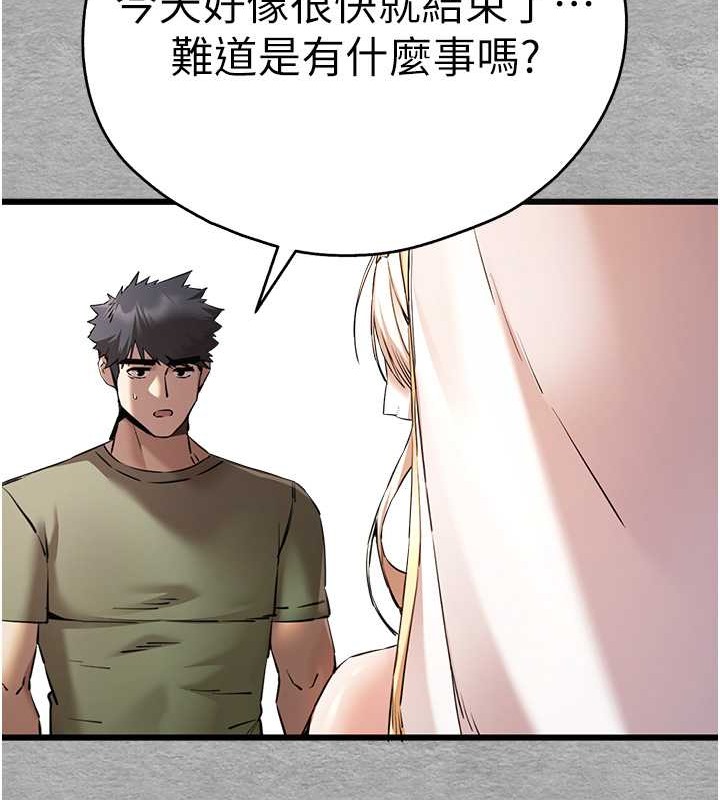 155P - 初次深交，请多指教