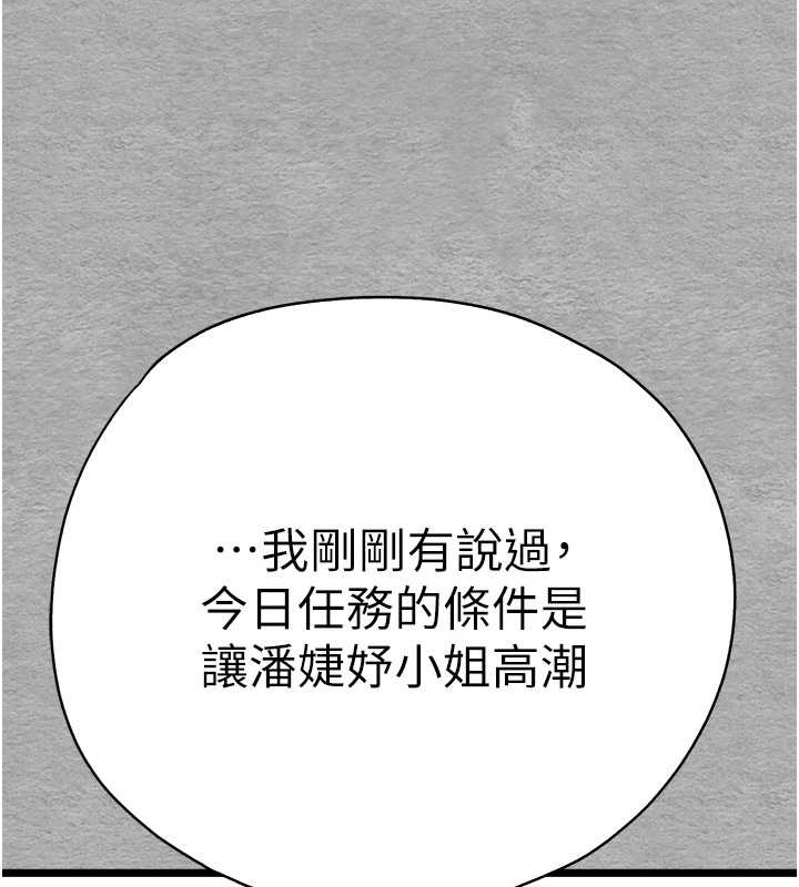 156P - 初次深交，请多指教