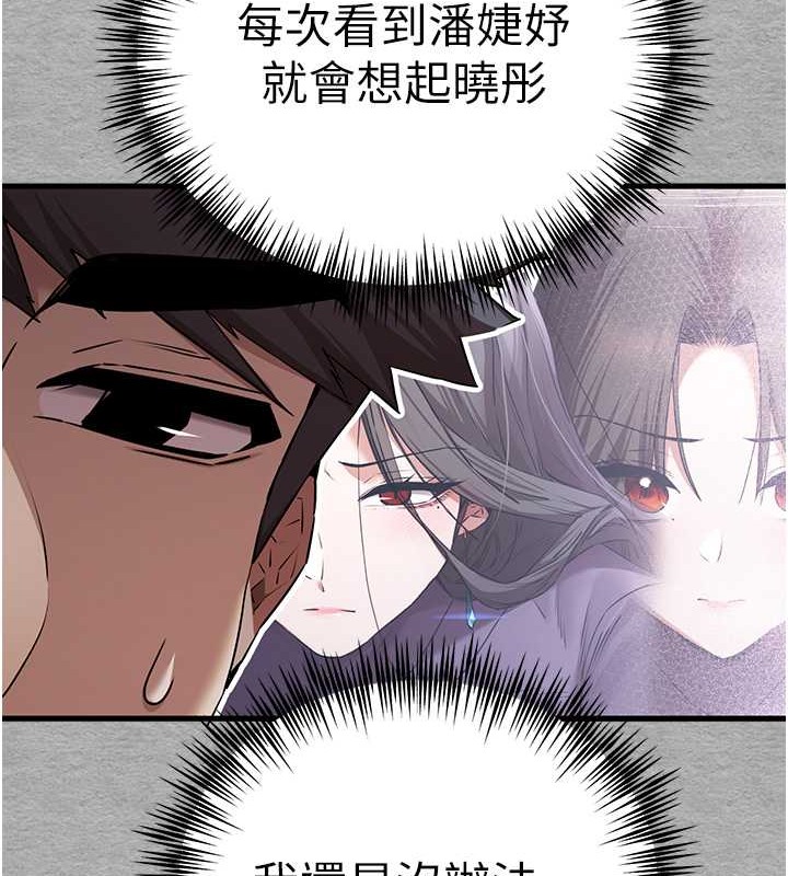 164P - 初次深交，请多指教
