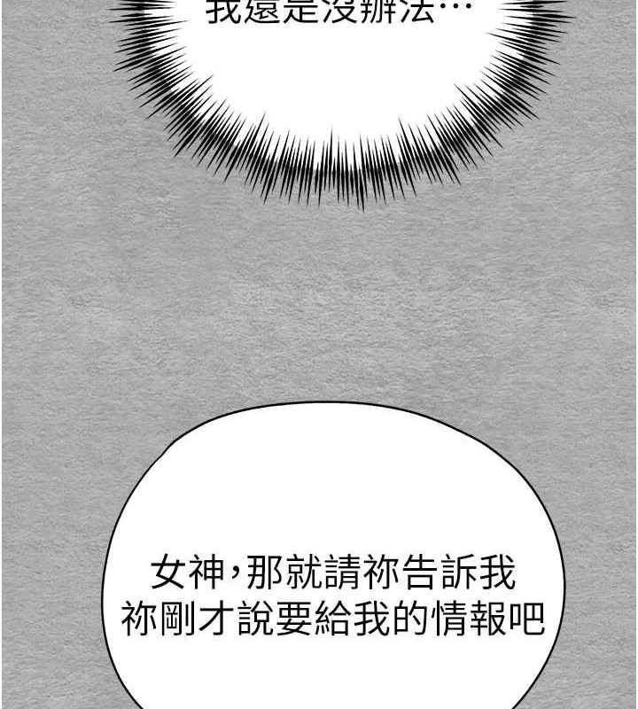165P - 初次深交，请多指教