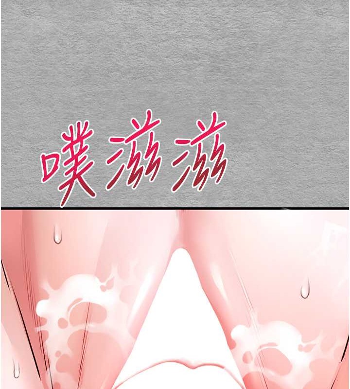 24P - 初次深交，请多指教