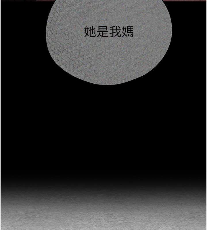 29P - 初次深交，请多指教