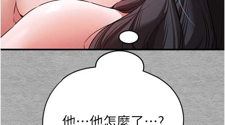 38P - 初次深交，请多指教
