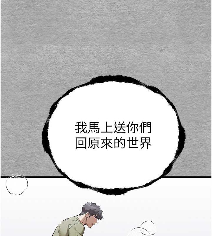 43P - 初次深交，请多指教