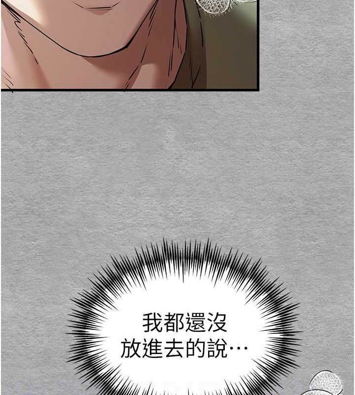 46P - 初次深交，请多指教