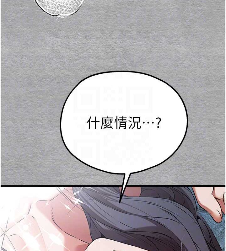48P - 初次深交，请多指教