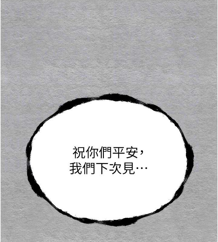 50P - 初次深交，请多指教