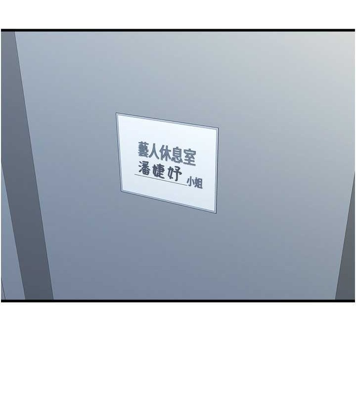 54P - 初次深交，请多指教