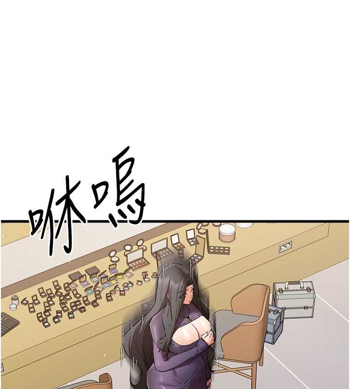 55P - 初次深交，请多指教