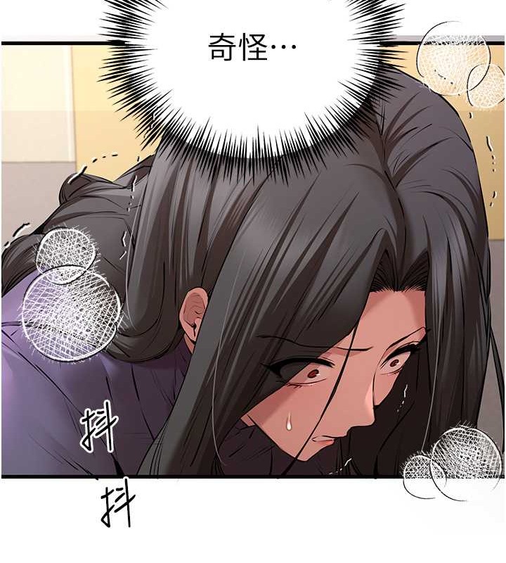 65P - 初次深交，请多指教