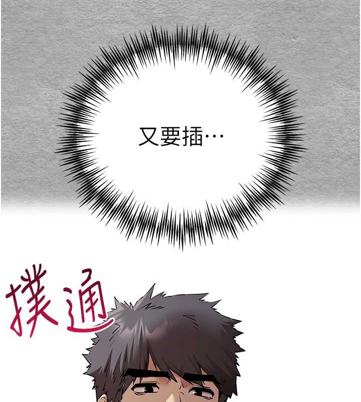 6P - 初次深交，请多指教