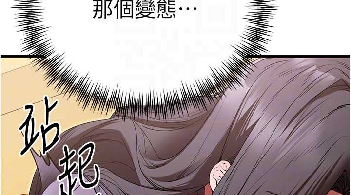 76P - 初次深交，请多指教
