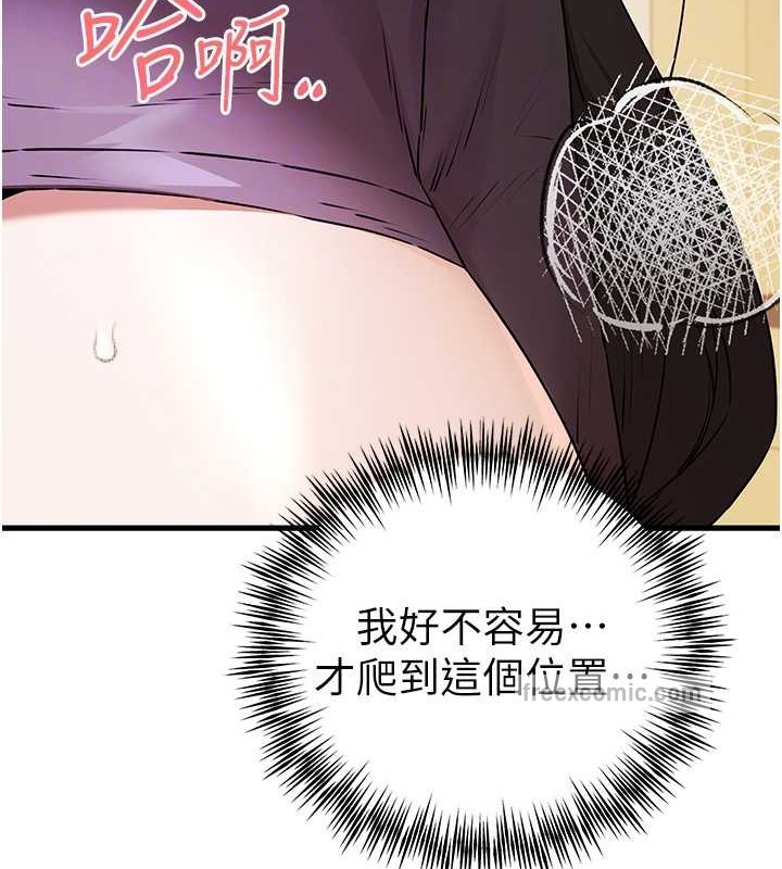 80P - 初次深交，请多指教