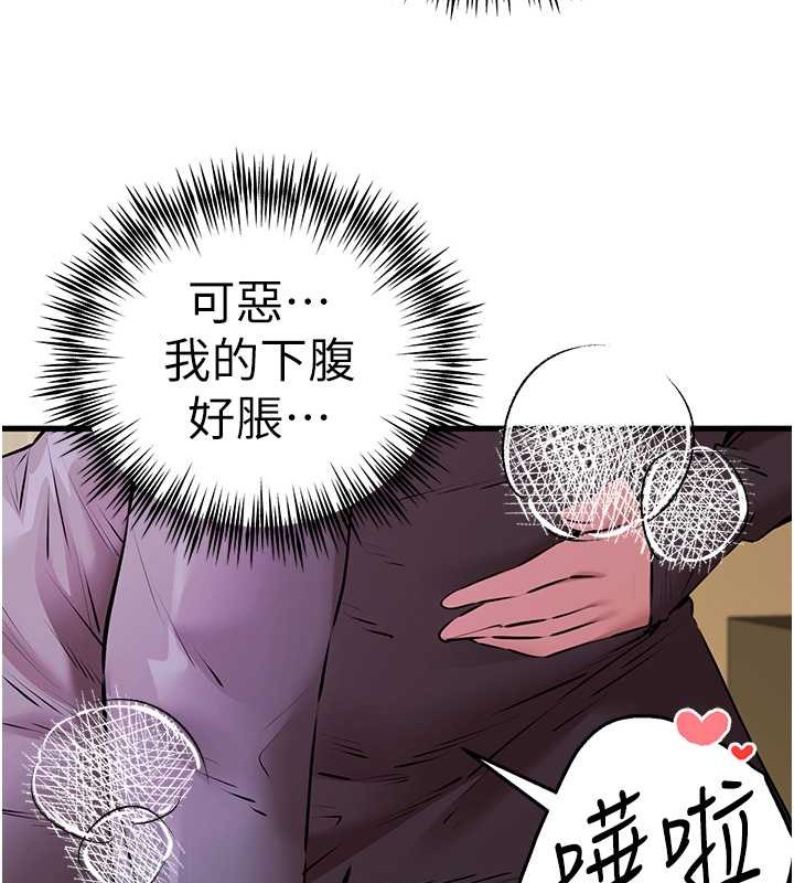 81P - 初次深交，请多指教