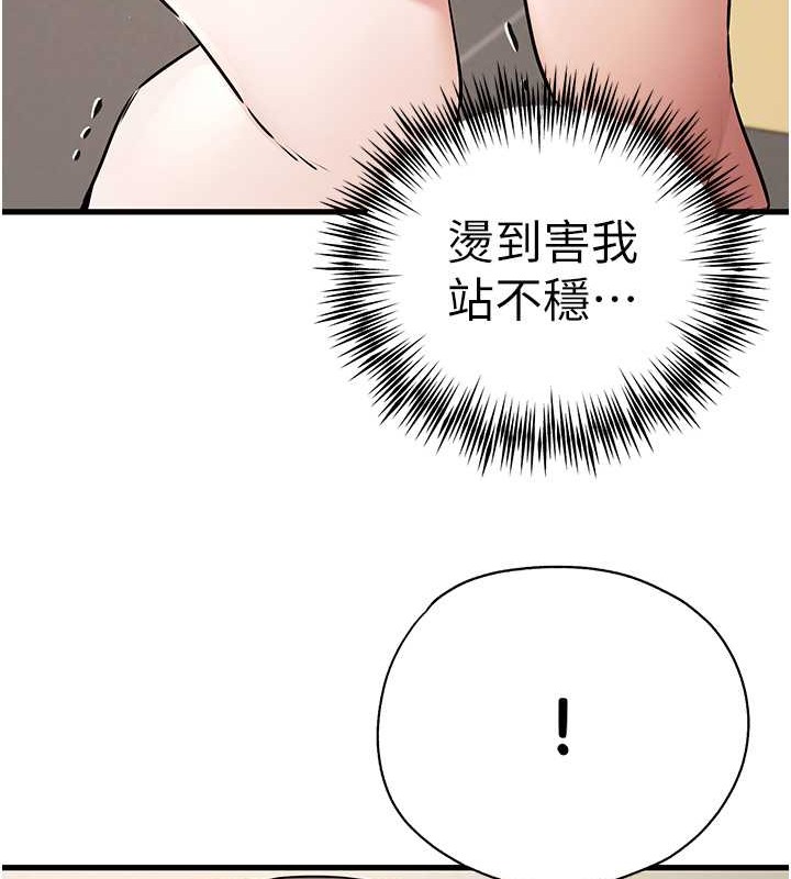 83P - 初次深交，请多指教