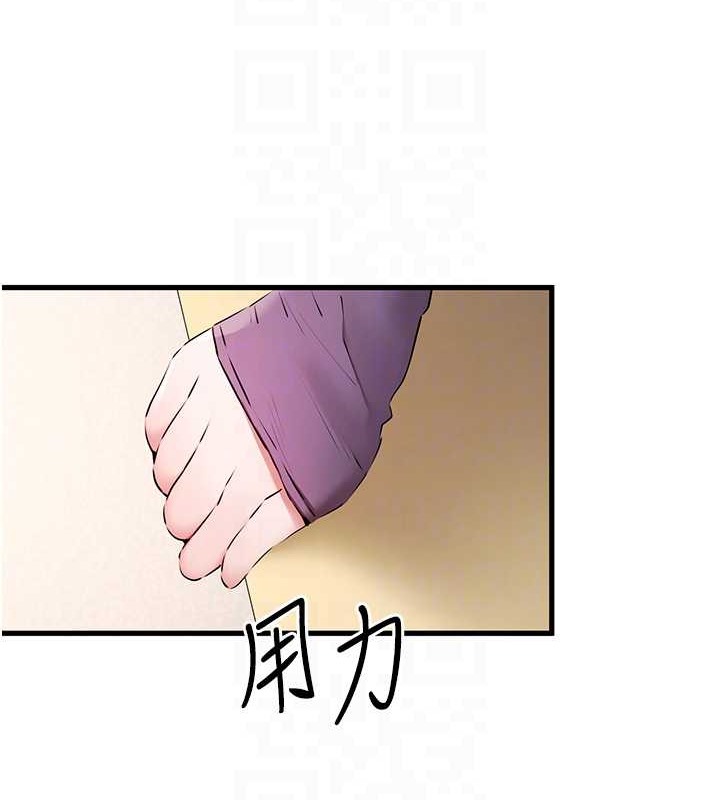 91P - 初次深交，请多指教