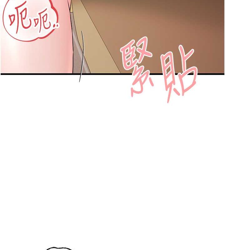 96P - 初次深交，请多指教