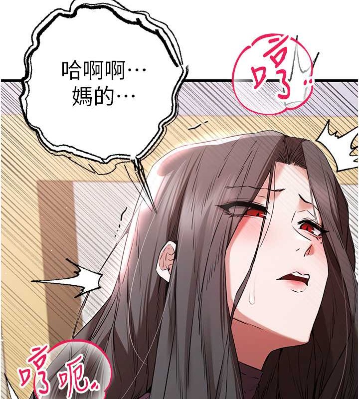 97P - 初次深交，请多指教