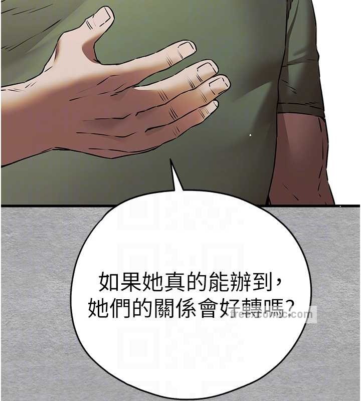 100P - 初次深交，请多指教